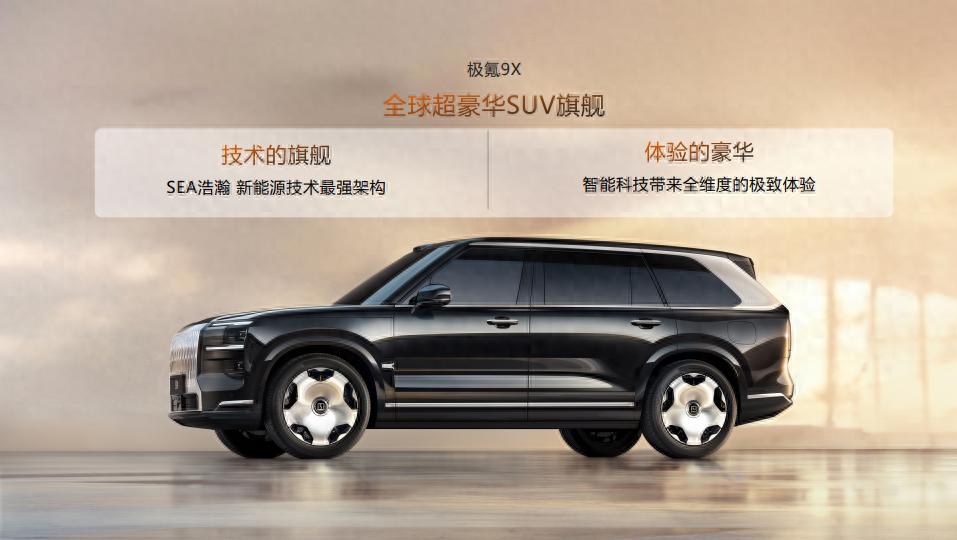 勇闯冰封赛道 吉利汽车冰雪体验尽显硬核实力