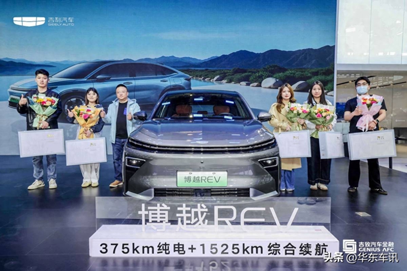 吉利博越REV济南站正式上市，限时惊喜价10.79万元起